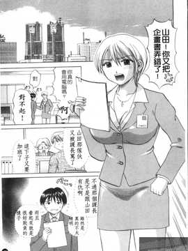 [車海老] 彼女×俺×妹～密会～(女朋友與我與妹妹~密會~)_051