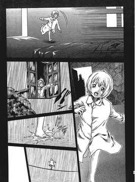 [春輝] 寄生獸醫·鈴音01_114