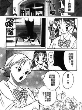[児島未生] 特別診察室 1_048