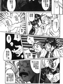 [児島未生] 特別診察室 1_103