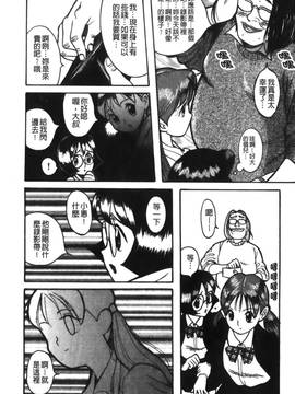 [児島未生] 特別診察室 1_117