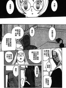 [児島未生] 特別診察室 1_120