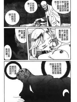 [児島未生] 特別診察室 1_192
