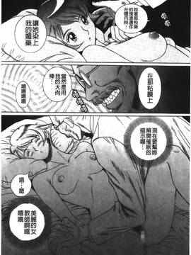 [児島未生] 特別診察室 2_152