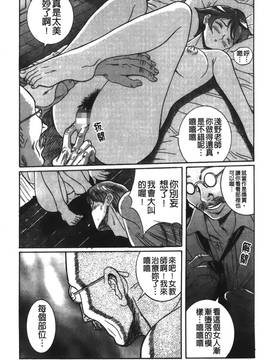 [児島未生] 特別診察室 2_153