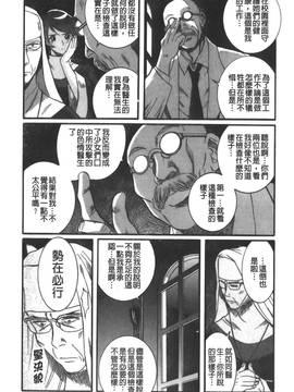 [児島未生] 特別診察室 3_013