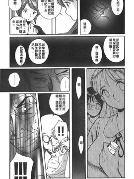 [児島未生] 特別診察室 3_022