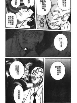 [児島未生] 特別診察室 3_131