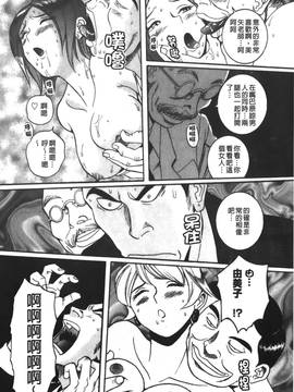 [児島未生] 特別診察室 3_160