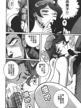 [児島未生] 特別診察室 3_167