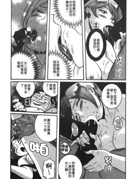 [児島未生] 特別診察室 3_168