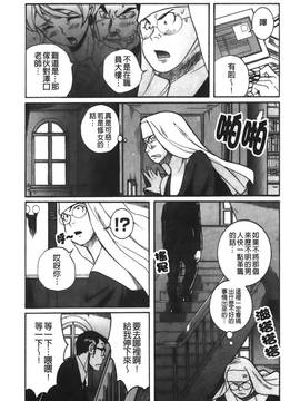 [児島未生] 特別診察室 3_189