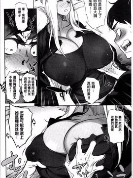 [4K掃圖組][ボボボ] FRESH FLESH_026