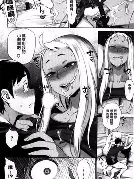 [4K掃圖組][ボボボ] FRESH FLESH_034