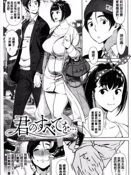[4K掃圖組][ボボボ] FRESH FLESH_067