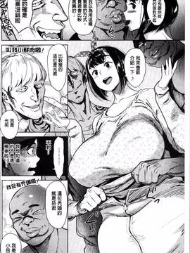 [4K掃圖組][ボボボ] FRESH FLESH_072