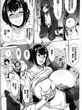 [4K掃圖組][ボボボ] FRESH FLESH_074
