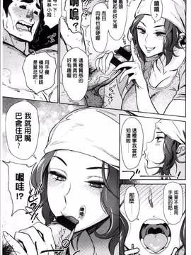 [4K掃圖組][ボボボ] FRESH FLESH_107