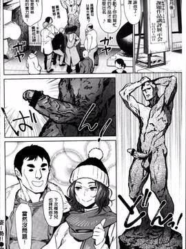 [4K掃圖組][ボボボ] FRESH FLESH_120