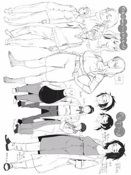 [4K掃圖組][ボボボ] FRESH FLESH_235
