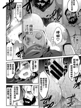 [犬江しんすけ]ダイヤモンドとジルコニア01-04(完)_085
