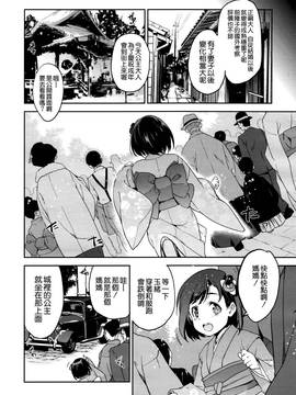 [犬江しんすけ]ダイヤモンドとジルコニア01-04(完)_127