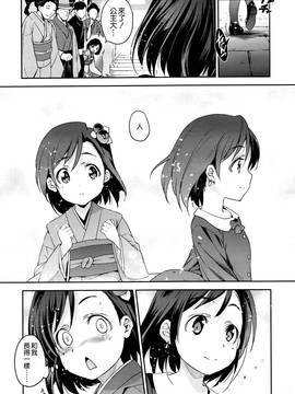 [犬江しんすけ]ダイヤモンドとジルコニア01-04(完)_128