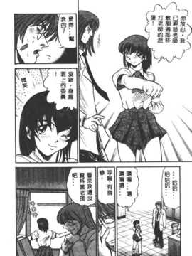 [DISTANCE] 部长より爱をこめて3_076
