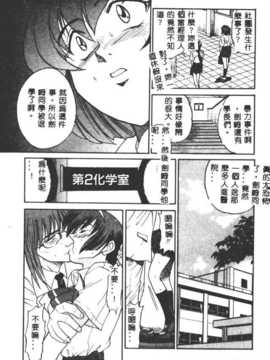 [DISTANCE] 部长より爱をこめて3_121