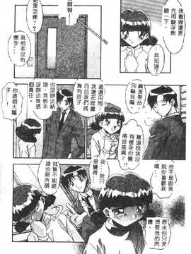 [ひんでんブルグ] 兄妹肉欲相姦_038