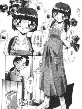 [ひんでんブルグ] 兄妹肉欲相姦_090