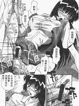 [ひんでんブルグ] 兄妹肉欲相姦_109