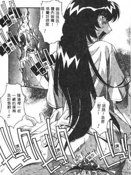 [ひんでんブルグ] 兄妹肉欲相姦_111