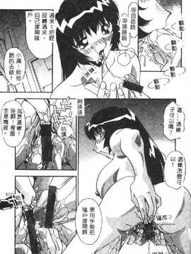 [ひんでんブルグ] 兄妹肉欲相姦_115