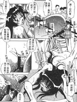[ひんでんブルグ] 兄妹肉欲相姦_117