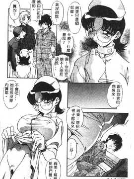 [ひんでんブルグ] 兄妹肉欲相姦_122