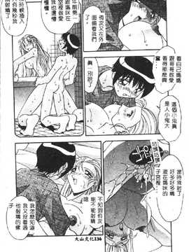 [ひんでんブルグ] 兄妹肉欲相姦_138