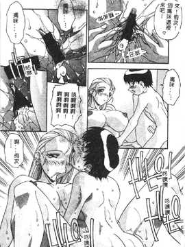 [ひんでんブルグ] 兄妹肉欲相姦_143