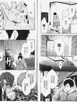 [ポン貴花田] こまタン1(神舌1)_065