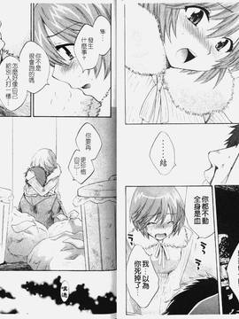 [ポン貴花田] こまタン1(神舌1)_070