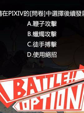 [P站搬运工] [Dr.阿虫] 變態戰隊NO.01 恐怖! 變態海參男!_037
