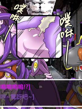 [P站搬运工] [Dr.阿虫] 變態戰隊NO.03 Violet Girls!_049
