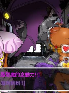 [P站搬运工] [Dr.阿虫] 變態戰隊NO.03 Violet Girls!_061