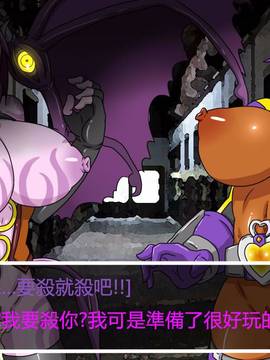 [P站搬运工] [Dr.阿虫] 變態戰隊NO.03 Violet Girls!_064