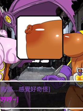 [P站搬运工] [Dr.阿虫] 變態戰隊NO.03 Violet Girls!_065