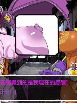 [P站搬运工] [Dr.阿虫] 變態戰隊NO.03 Violet Girls!_069