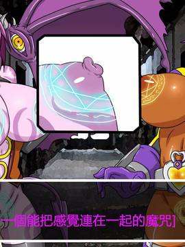 [P站搬运工] [Dr.阿虫] 變態戰隊NO.03 Violet Girls!_070