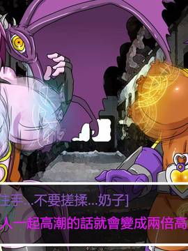 [P站搬运工] [Dr.阿虫] 變態戰隊NO.03 Violet Girls!_072