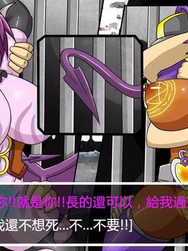[P站搬运工] [Dr.阿虫] 變態戰隊NO.03 Violet Girls!_083
