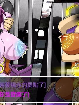 [P站搬运工] [Dr.阿虫] 變態戰隊NO.03 Violet Girls!_117